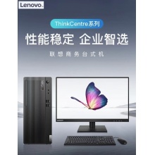 联想E77  I5-10400 8G 1T+128G固态  24显示器