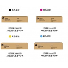 惠普W9100mc黑色粉盒