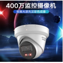 400万拾音网络摄像机