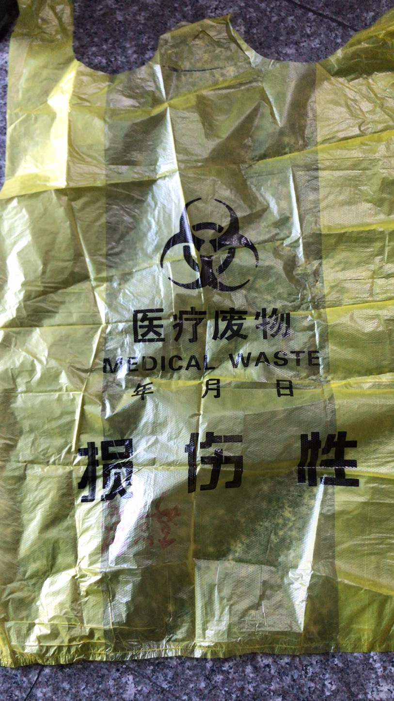垃圾袋.jpg